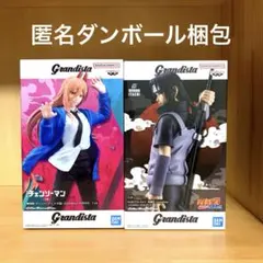 Grandista フィギュア 2種7個 チェンソーマン パワー ナルト イタチ
