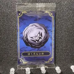 ドラゴンクエスト ウエハース ロト三部作　No 33