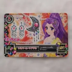 Item thumbnail for item 8196ce20-ffd7-4857-8ede-d63e4669fbdb