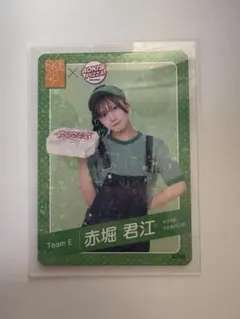 サカヤシュン様 リクエスト 3点 まとめ商品