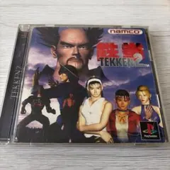 鉄拳2 TEKKEN2 PlayStation