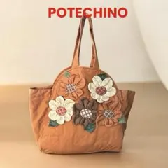 POTECHINOポテチーノ　キルティング トートバッグのサムネイル