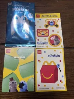 マクドナルド　ハッピーセット　スンスン　非売品