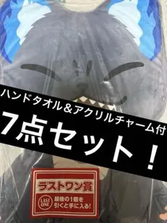 ツイステッドワンダーランド ツイステ 一番くじ ラストワン グリム セベク 他