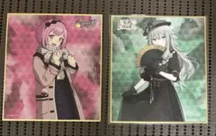 プロセカ 鳳えむ 草薙寧々 色紙 53C 48B