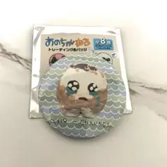 CCC.様 リクエスト 2点 まとめ商品