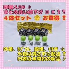 チョコサプ　ガンダム　４体セット　外箱カプセル銀紙　まとめ買い値下げOK　お買得