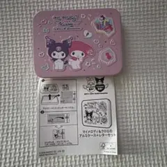 Item thumbnail for item a0520eb2-f6ff-4df2-b7c5-1223893fe140