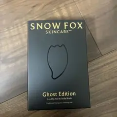 Snow Fox プレミアム FOX カッサ ゴースト ヘアブラシ