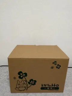 新品】ONICHA（オニチャ） 1ケース(24本) ヒカキン 麦茶 - メルカリ