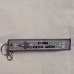 2026年最新】三沢基地の人気アイテム - メルカリ