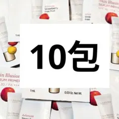10包セット★ クラランス スキン イリュージョン セラム プライマー ③