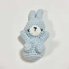 ねんねうさぎさん(ブルー) あみぐるみ　キーホルダー