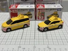 トミカ 廃盤品 道路パトロールカー 2台セット