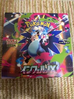 ポケモンカードゲーム　インフェルノX　シュリンクなし　ペリペリ付き