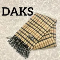 【DAKS カシミヤマフラー チェック柄 フリンジ ベージュ】