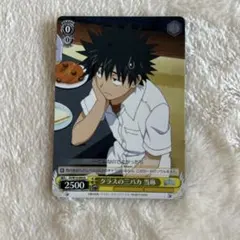 ヴァイスシュヴァルツ 三方輝 トレーディングカード