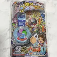 2026年最新】DX妖怪ウォッチプロトタイプの人気アイテム - メルカリ