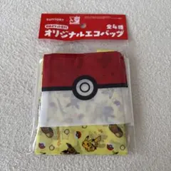 サントリー　ポケモン　コラボ　オリジナルエコバッグ　ピカチュウ