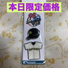 2026年最新】崇徳高校の人気アイテム - メルカリ