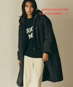 マルチWAY中綿コート　BARNYARDSTORM