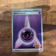 2026年最新】ビクティニ bwrの人気アイテム - メルカリ