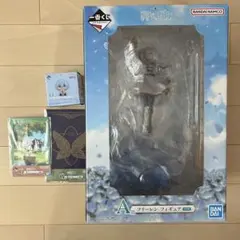 【新品未開封】一番くじ 葬送のフリーレン A賞 D賞　G賞 H賞