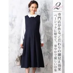 スウィートマミー　マタニティ　ワンピース　授乳　産後も使える