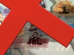 鬼滅の刃 お名前バッジコレクションA 童磨