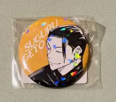 呪術廻戦　完全受注生産　オールスター缶バッジ【夏油傑】