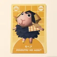 どうぶつの森 e + ゲームキューブ用カード　76 モヘア