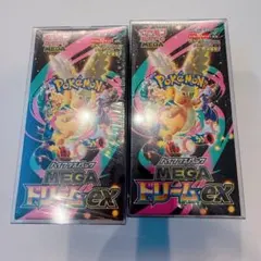 早い物勝ち！ポケモンカード メガドリームex 2box - メルカリ