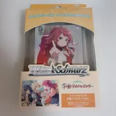 学園アイドルマスター 初版 ヴァイスシュヴァルツ トライアルデッキ