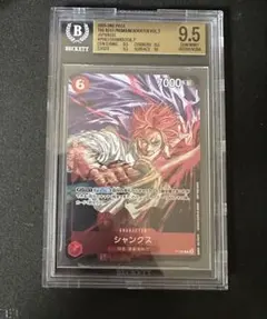 ワンピースカードゲーム シャンクス 四皇/赤髪海賊団 P-083P PSA10