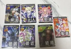 コンパス リアルURカード 全天首都防壁Hum-Sphere LLIK 全天 - メルカリ