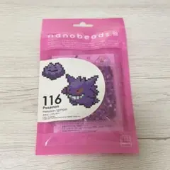 nanobeads ポケモン ゲンガーアイロンビーズキット - メルカリ
