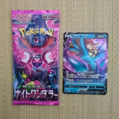 2025年最新】ナイトワンダラー box 未開封の人気アイテム - メルカリ