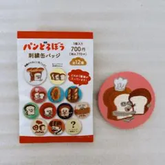 【パンどろぼう】刺繍缶バッジ/ピンクのサムネイル