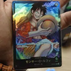 モンキー・d・ルフィ ワンピース カードゲーム
