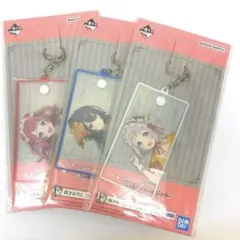 学園アイドルマスター 一番くじ アクリルキーホルダー 咲季 手毬 リーリヤのサムネイル