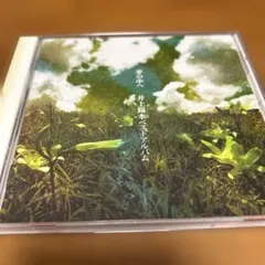 井上陽水　夢の中へ　ベストアルバムCD(中古)