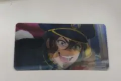 キンツア 今昔みまもりカード 法月仁