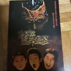 Item thumbnail for item 3eb9d015-0a8c-48e0-824d-ac5349d02043