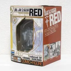 鋼の錬金術師 ブックインフィギュア RED