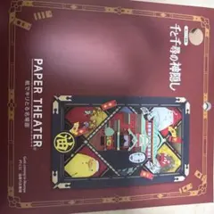 Item thumbnail for item 0902e74d-7ef3-42a8-97e6-df4c74c3c05d