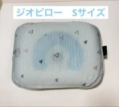 ジオピロー Sサイズ　トライアングルミントグレー