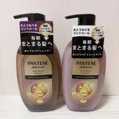 パンテーン ミラクルズ シャンプー トリートメント セットのサムネイル