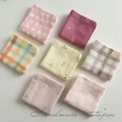 【ラスト1セット】ガーゼハンカチ❀7枚セット