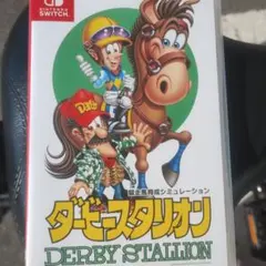 7日ヤマト運輸最終便より発送します。ダービースタリオン