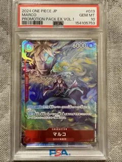 ね*こ様 PSA10 マルコ プロモ ワンピースカードゲーム ね*こ様 PSA10 マルコ プロモ ワンピースカードゲーム - メルカリ